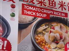 -阿香米线(深业上城店)