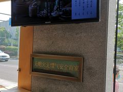 -老清朝包子铺(开明街店)