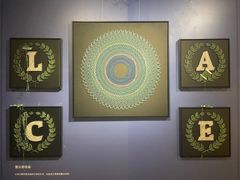 -江宁织造博物馆