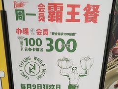 -卡朋西餐(悦汇城店)