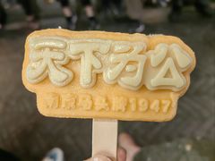 -南京大牌档(新街口德基广场店)