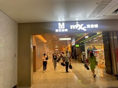 -取水楼(地铁站)