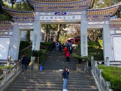 -苍山感通索道