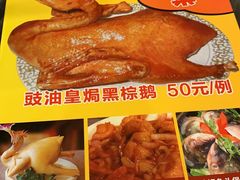 菜单-紫金食坊(江南西路店)
