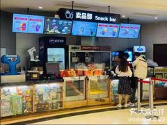-AMG海上明珠影城(上海环球港RealDCinema店)