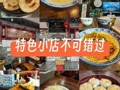 -四海楼(如皋定慧禅寺店)