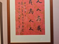 -李叔同故居纪念馆