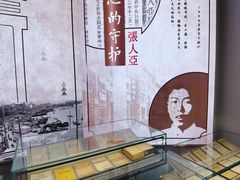-中共一大纪念馆