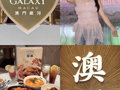 -翠华(澳门银河店)