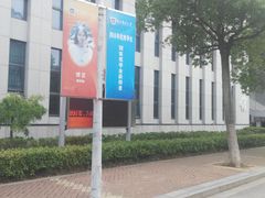 -南京邮电大学(仙林校区)