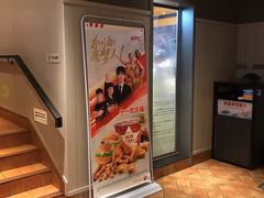 -肯德基(街道口店)