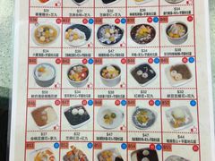 -松记糖水店(铜锣湾分店)