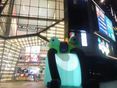 -IPARK购物中心