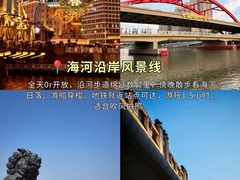 -必点海鲜·海肠捞饭·鲅鱼水饺(滨江道店)