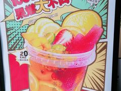 -书亦烧仙草(红星小学店)
