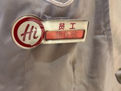 -海底捞火锅(顺义华联店)