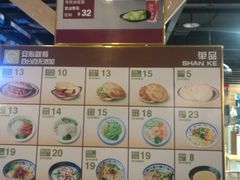 -陕客肉夹馍(王府井店)