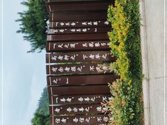 -青岛崂山太清宫