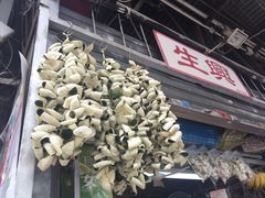 -油麻地果栏