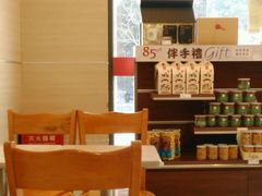 -85度C(生甜甜圈研究工坊·上海局门店)