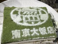 -晶丽香榭自助餐(南京大饭店)