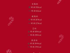 -星巴克(南京弘阳购物中心店)