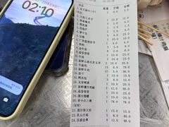 -串小白烧烤(金沙洲店)