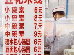 -辣辣小吃豆花米线(大观篆新农贸市场店)