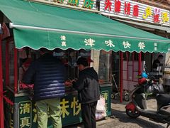 -中山美食街