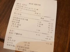 账单-VESH COFFEE(定西路店)