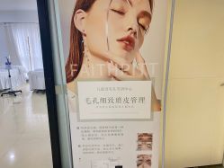 点击看大图 -凡碧诗毛孔清洁收细