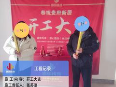 -居丽装饰空间设计(总部)