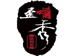 -歪嘴香鸡公煲(大连佳兆业店)