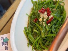 -浮娴小锅饭·云南民俗风味餐厅(束河古镇店)