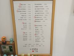 -小团圆糖水铺(襄阳南路店)