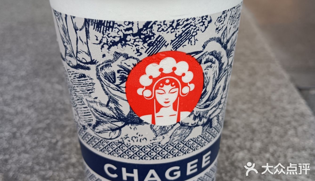 伯牙绝弦奶茶十分清新