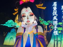 -武汉园博园(武汉自然博物馆)