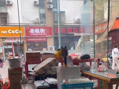 -茅家米线(中大街店)