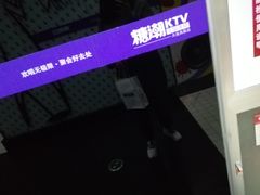 -糖潮量贩KTV(高新万达广场店)