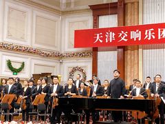-天津音乐厅