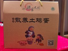 -梁家大院(昆山会展中心店)