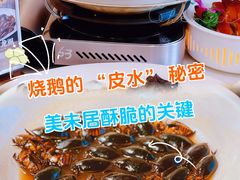 -美未居·老字号·地道顺德菜·桑拿鸡·鱼生(容桂店)