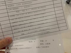 -上海交通大学医学院附属瑞金医院(总院)