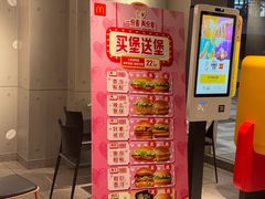 -麦当劳(城东万达广场店)