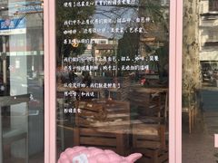 门面-WHEN PIGS FLY当猪飞