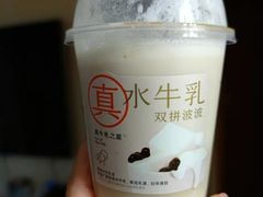 水牛乳拼盘波波-喜茶(深圳福田星河COCO Park店)