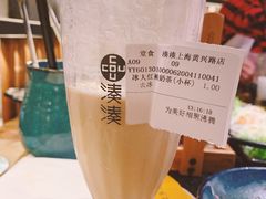 -湊湊火锅·茶憩(上海合生汇店)