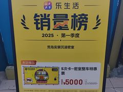 -荒岛实景沉浸密室(江汉路1店)