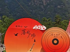 -秦岭终南山世界地质公园翠华山景区