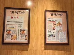 -張飛扒肉·龙江非遗(道外店)
